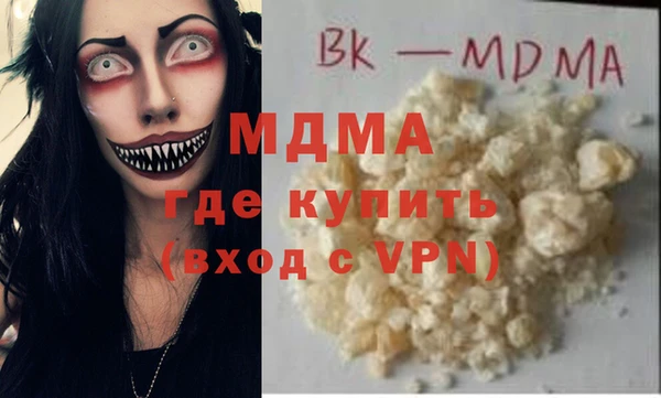 мефедрон мука Волосово